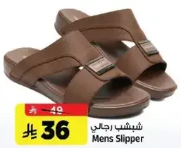 Mens Slipper