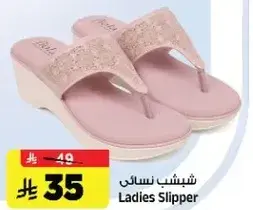 Ladies Slipper