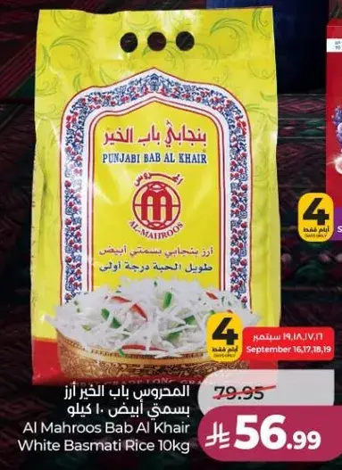 Al Mahroos Bab Al Khair White Basmati Rice 10kg