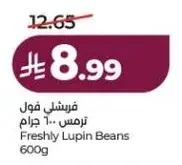 Freshly Lupin Beans 600g