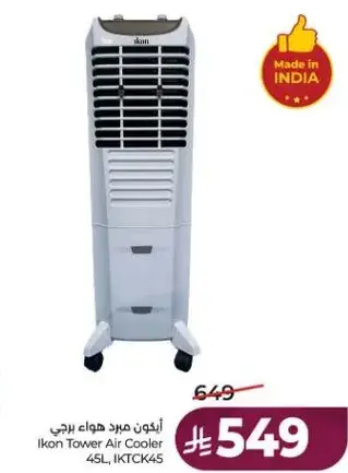 Ikon Tower Air Cooler 45L, IKTCK45