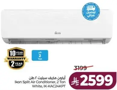 Ikon Split Air Conditioner, 2 Ton, IK-KAC24KPT