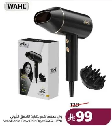 Wahl Ionic Flow Hair Dryer 3404-0370