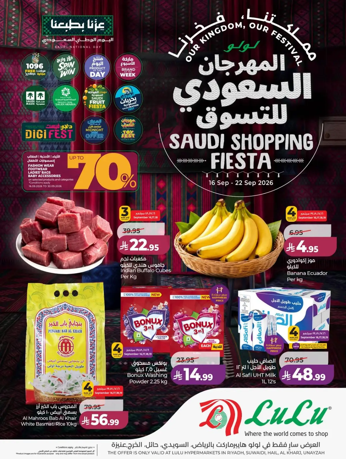 SAUDI SHOPPING FESTIVAL