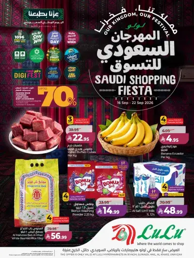 SAUDI SHOPPING FESTIVAL