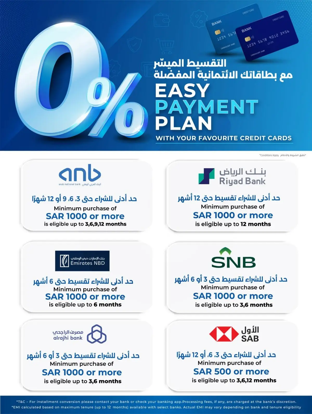 SAUDI SHOPPING FESTIVAL - Page 76