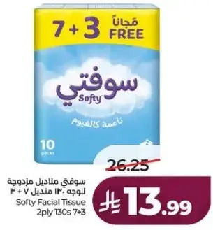 Softy Facial Tissue 2ply 130s x 10