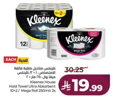 Kleenex House Hold Towel Ultra Absorbent 10+2