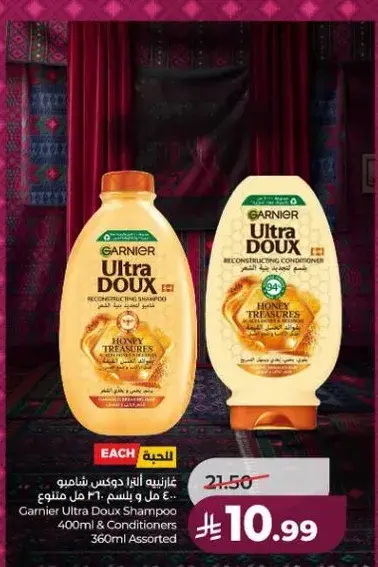 Garnier Ultra Doux Shampoo 400ml & Conditioners 360ml Assorted