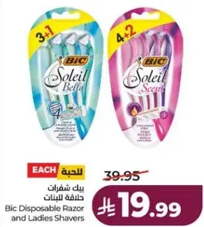 Bic Disposable Razor and Ladies Shavers