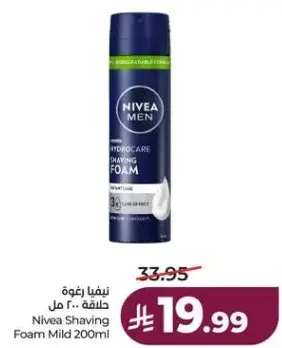 Nivea Shaving Foam Mild 200ml