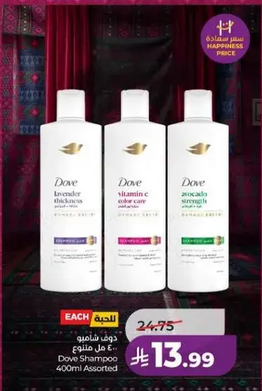 Dove Shampoo 400ml Assorted