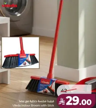 Vileda Indoor Broom with Stick.