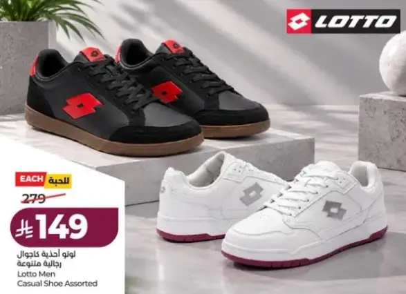 Lotto Men Casual Shoe Assorted