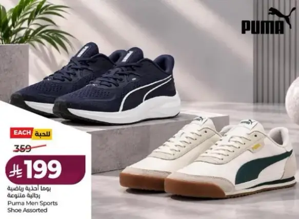 Puma Men Sports Shoe Assorted