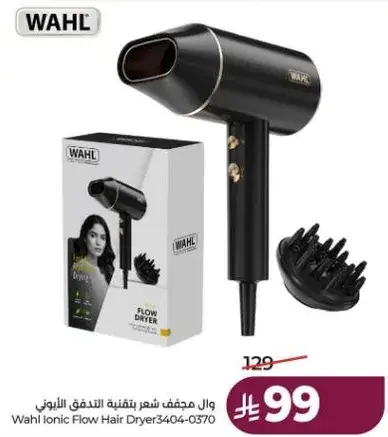 Wahl Ionic Flow Hair Dryer 3404-0370