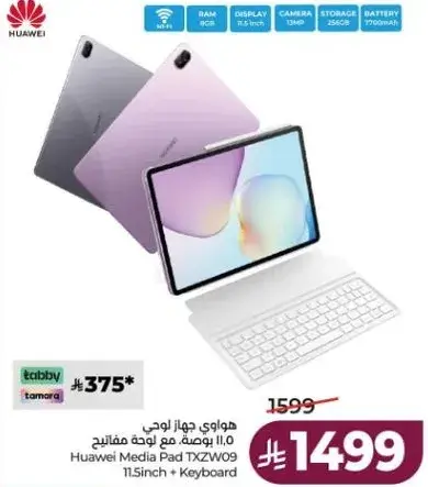 Huawei Media Pad TXZW09, 11.5 inch, 256GB, Keyboard included