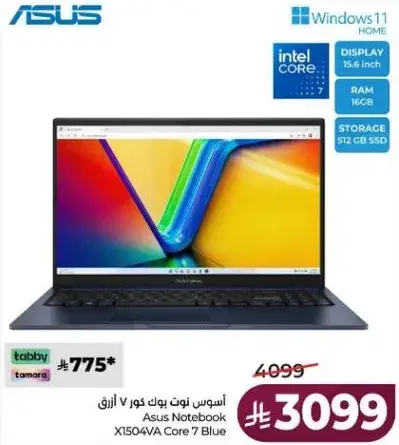 Asus Notebook X1504VA Core 7 Blue, 15.6 inch, 16GB RAM, 512GB SSD