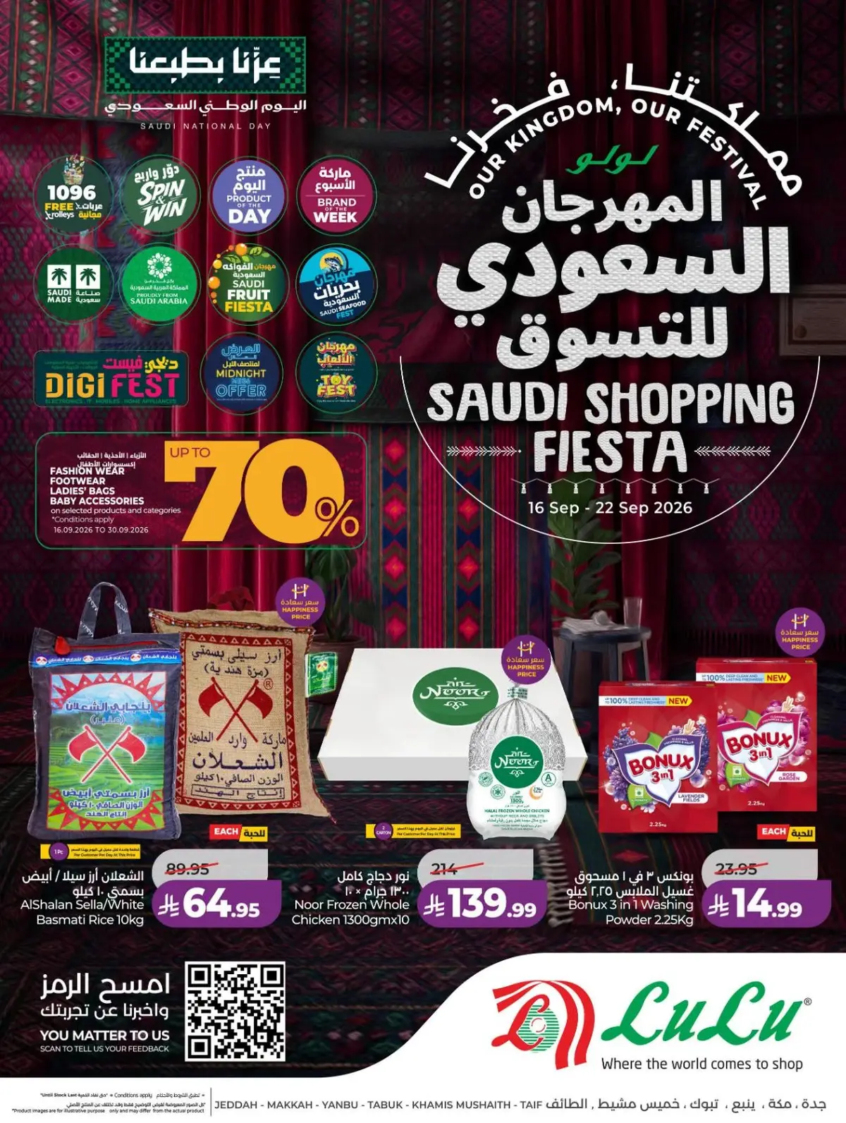 SAUDI SHOPPING FESTIVAL