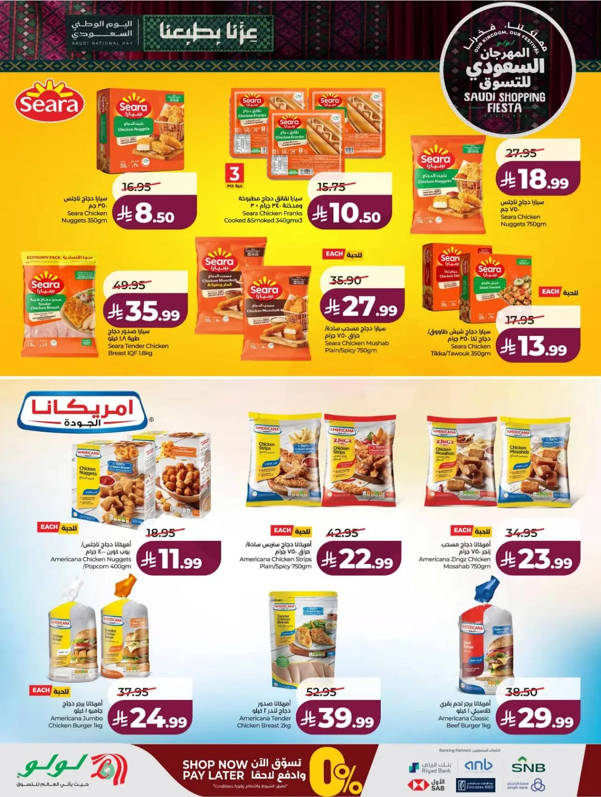 SAUDI SHOPPING FESTIVAL - Page 30