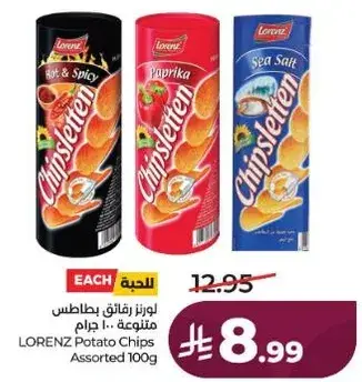 Lorenz Potato Chips Assorted 100g