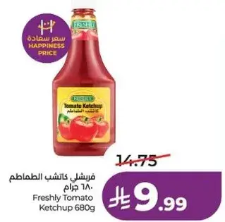 كاتشب الطماطم 680 جرام
