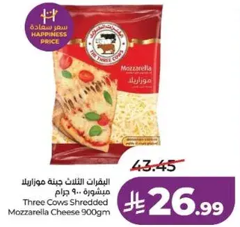 Three Cows Shredded Mozzarella Cheese 900gm