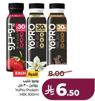 YoPro Protein Milk 300ml