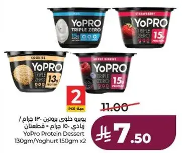 YoPro Protein Dessert 130g/Yogurt 150g x2
