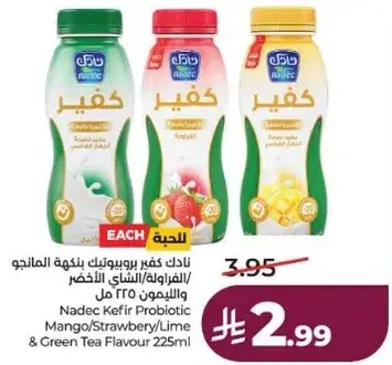 نادك كفير بروبيوتيك 225 مل