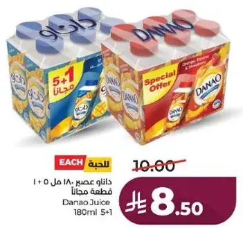 Danao Juice 180ml 5+1