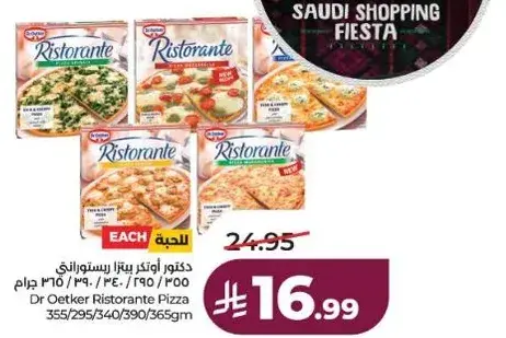 دكتور اوتكر بيتزا رستوراتني 355/295/340/390/365 جرام