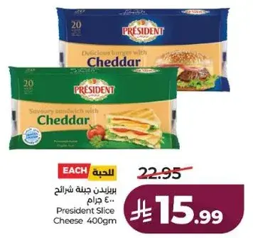 President Slice Cheese 400gm
