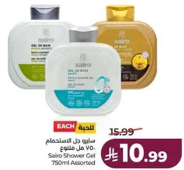 Sairo Shower Gel 750ml Assorted