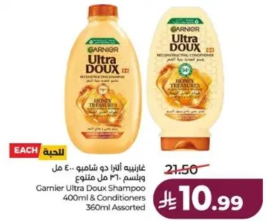 Garnier Ultra Doux Shampoo 400ml & Conditioners 360ml Assorted