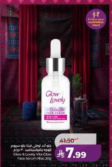 Glow & Lovely Vita Glow Face Serum 30g