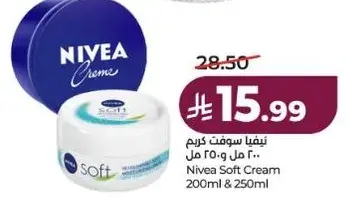 Nivea Soft Cream 200ml