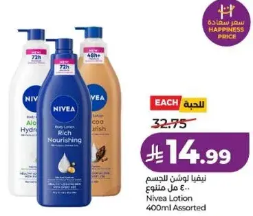 Nivea Lotion 400ml Assorted