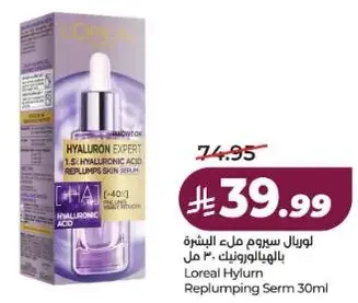 Loreal Hylurn Replumping Serum 30ml