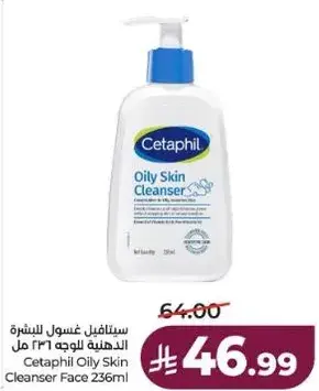 Cetaphil Oily Skin Cleanser Face 236ml