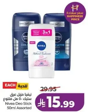 Nivea Deo Stick 50ml Assorted