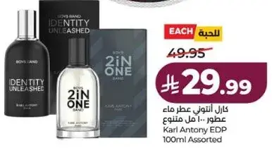 كارل انطوني عطر ماء 100 مل متنوع