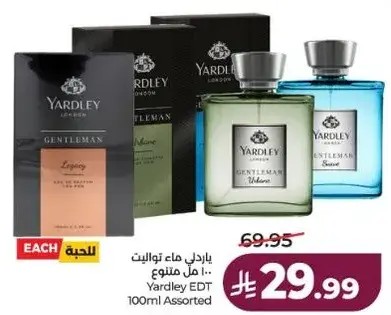 ياردلي ماء تواليت 100 مل متنوع