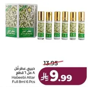Habeebi Attar Full 8ml 6 Pcs