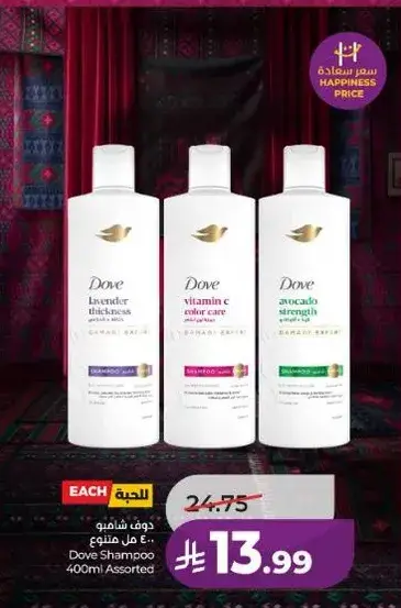Dove Shampoo 400ml Assorted