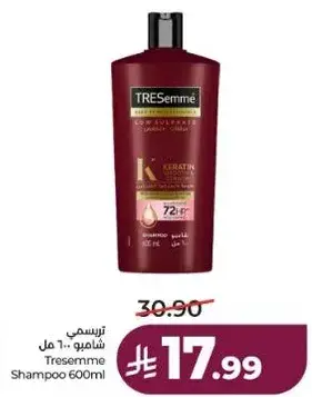ترسمي شامبو 600 مل