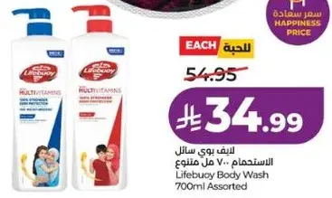 Lifebuoy Body Wash Assorted 700ml