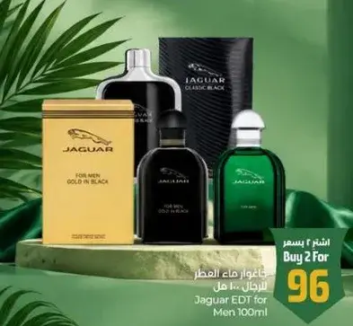 جاكوار عطر للرجال 100 مل