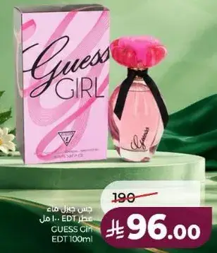 عطر جيس جيرل 100 مل EDT