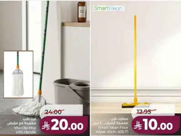 Vita Clip Mop with Handle